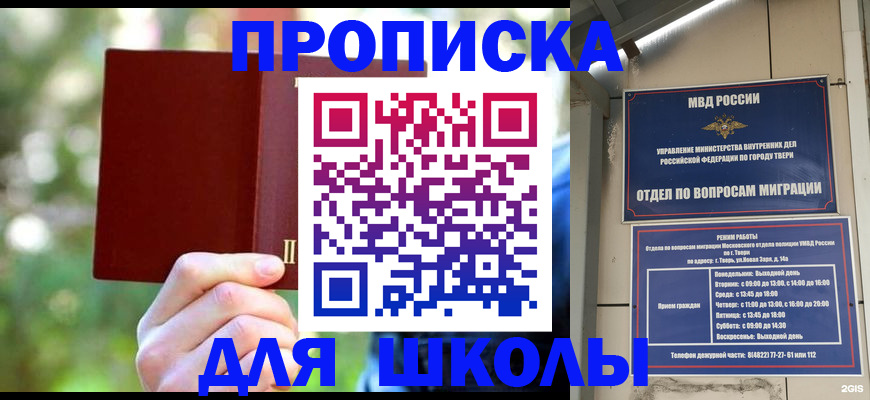 временная регистрация законно в Красноуфимске