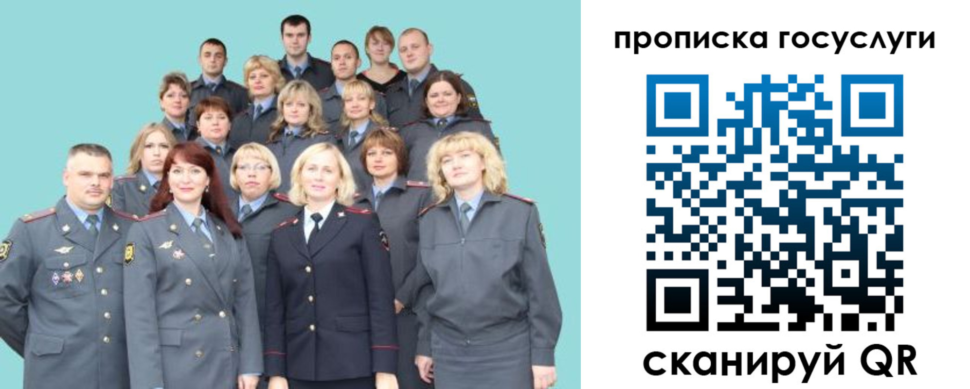 прописка регистрация в Красноуфимске