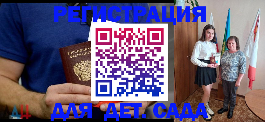 временная регистрация поиск в Красноуфимске