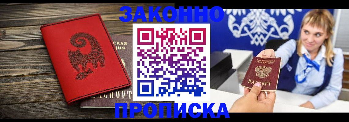 регистрация в Красноуфимске